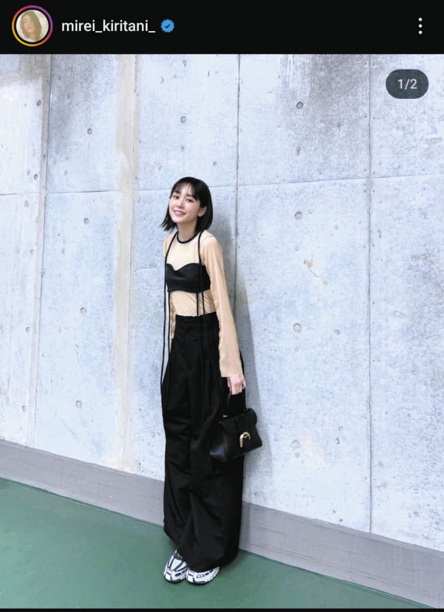 素肌 
