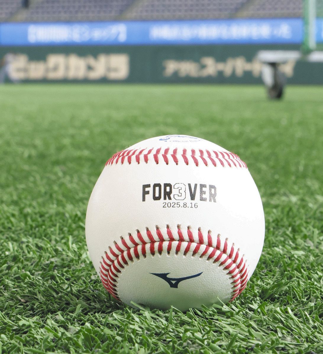 長嶋茂雄 関係者2025/11/21東京ドーム 記念品セット 巨人】「ミスター