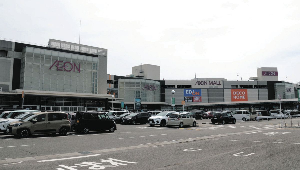 イオン 扶桑 店