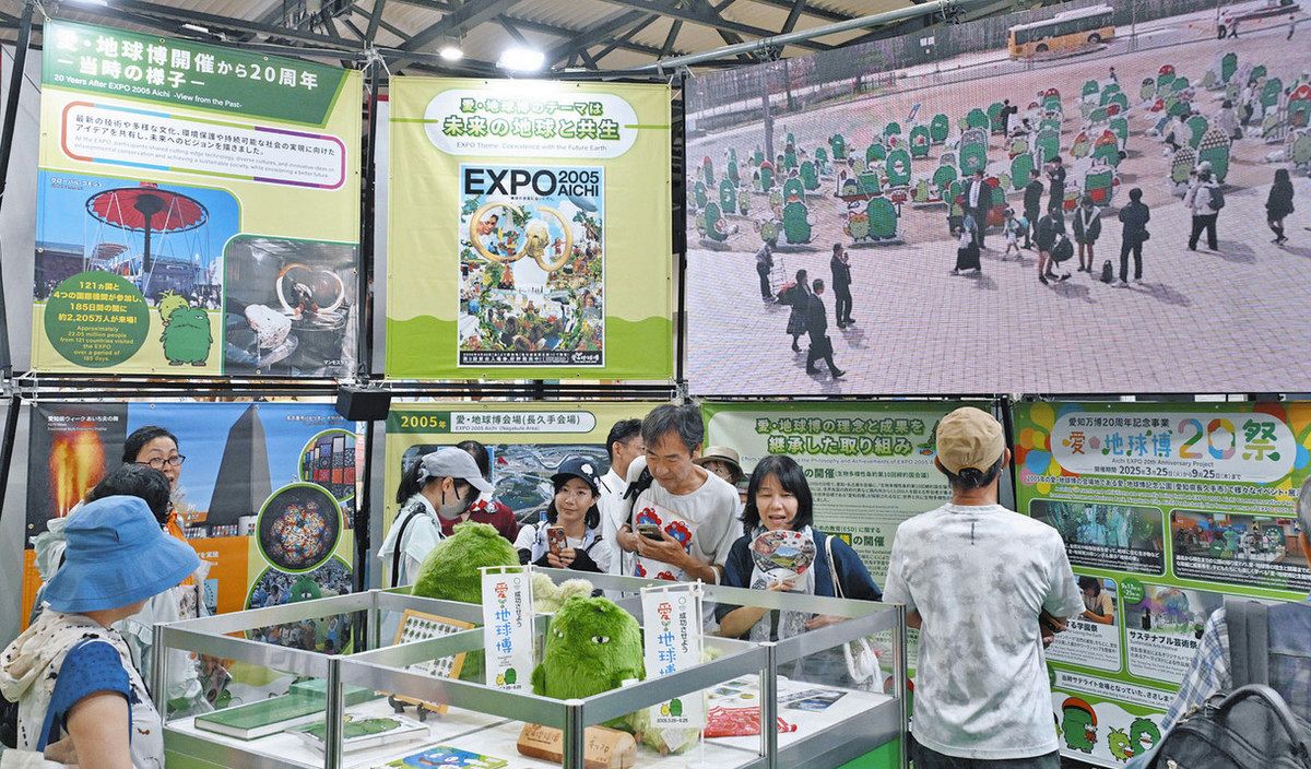 大阪・関西万博で「あいち・なごやフェスタin EXPO」 24日まで開催：中