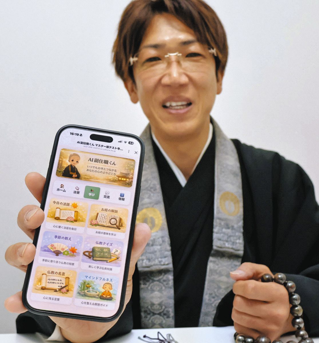 墓参りの作法から恋愛まで「AI副住職くん」に相談ぶつけて 愛知県小牧