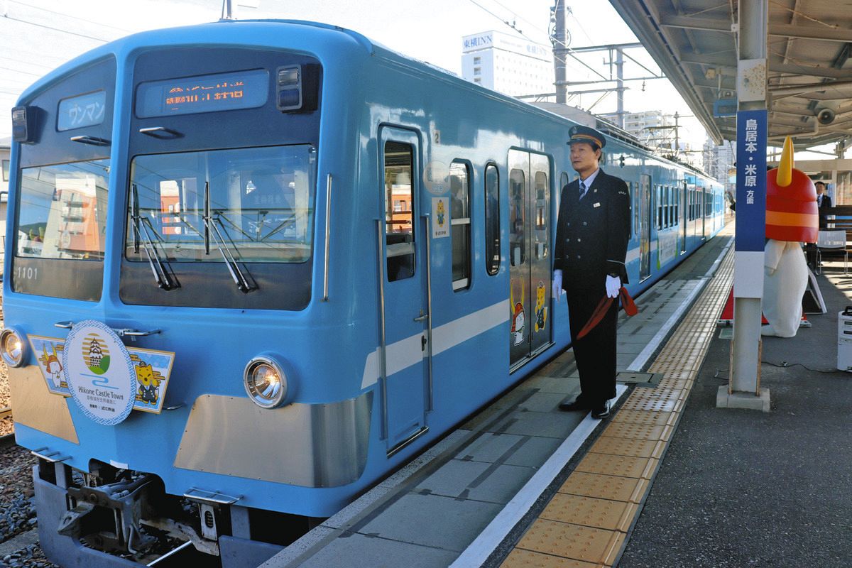近江鉄道「ひこにゃん」×「駅長がちゃこん」コラボ車両 世界遺産登録