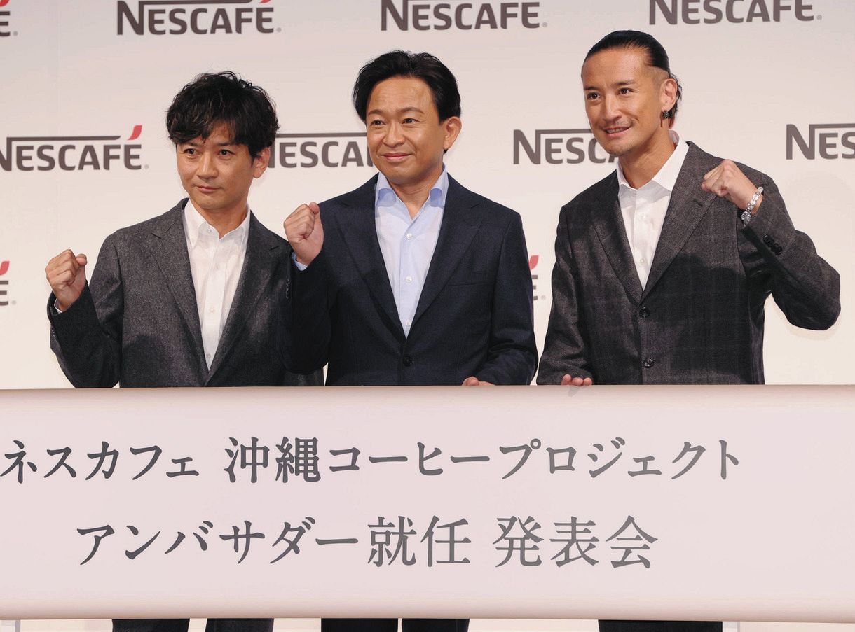 TOKIOに足りないのは“高品質”！？「ネスカフェ沖縄コーヒー