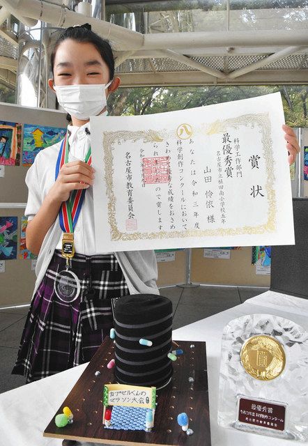 「科学創作コンクール」 特別賞・足立さん、特別賞と最優秀賞・山田さん：中日新聞Web