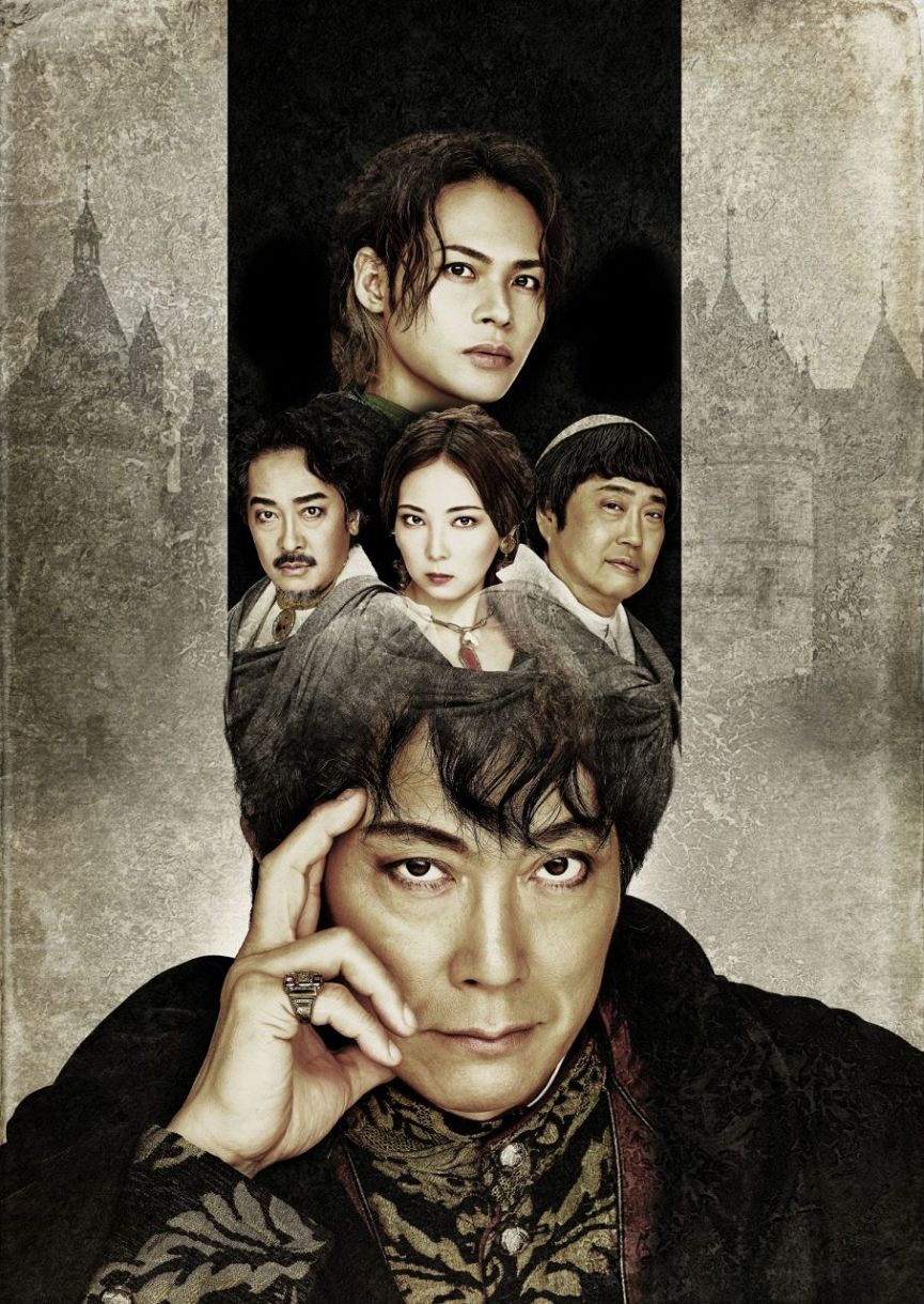 KAT-TUN ミュージカル「Federico II」 2024年9月11日