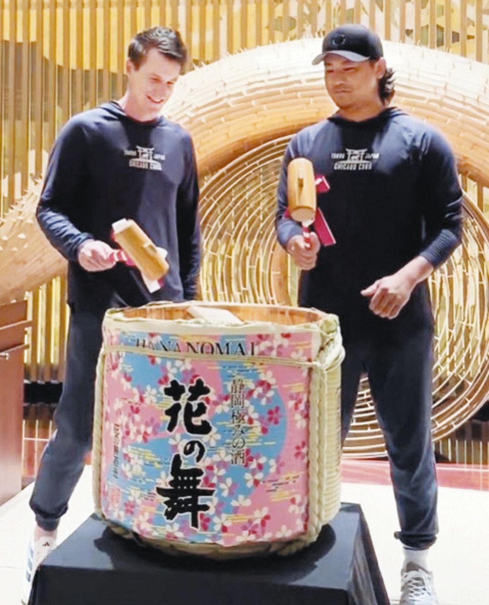 花の舞　樽酒　空樽　ドジャース宴会銘柄 シカゴカブスの今永昇太投手とカウンセル監督が「鏡開き」した樽
