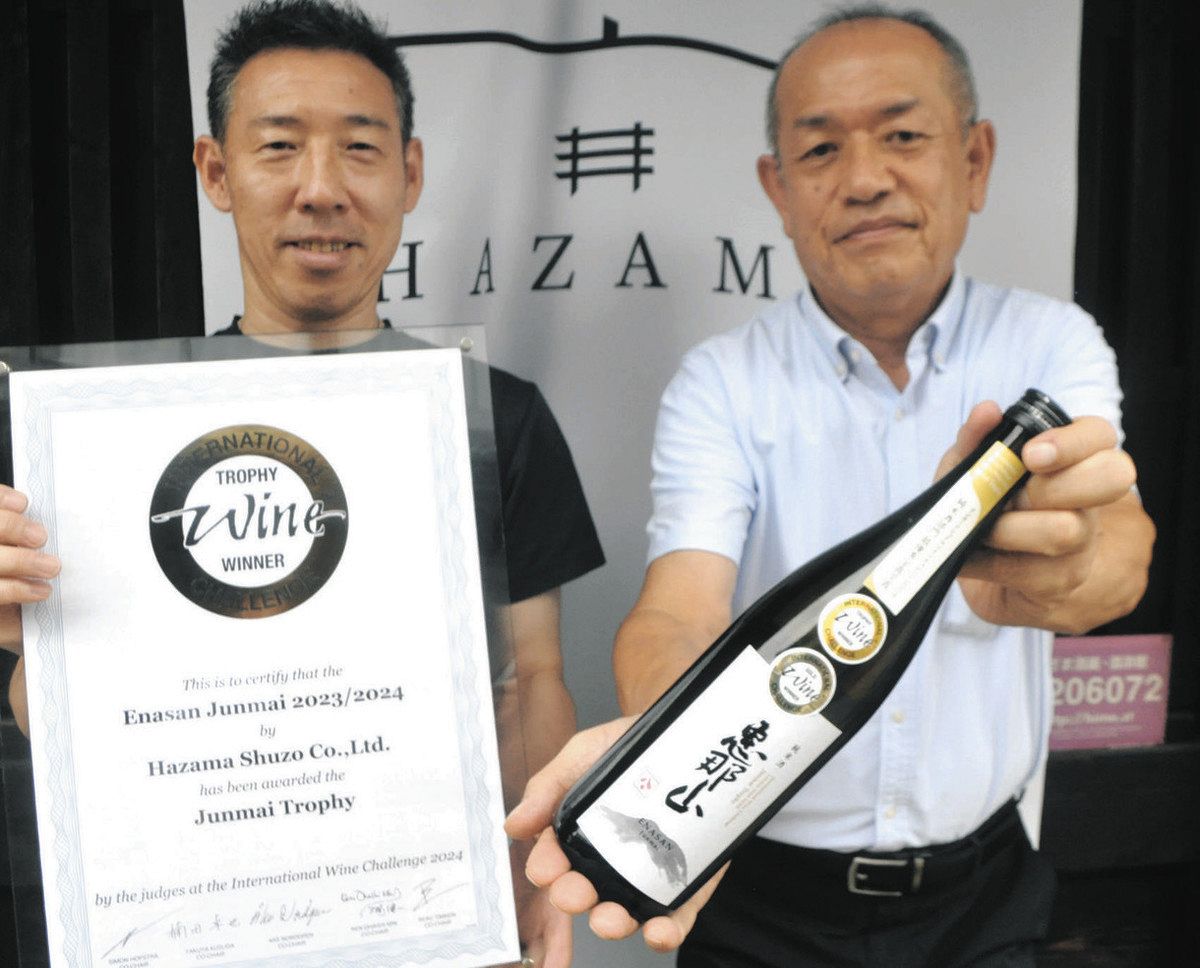 HEAVEN 仁川会場限定 THE8 純米酒「恵那山」頂点に 中津川の「はざま酒造」が国際コンペに出品