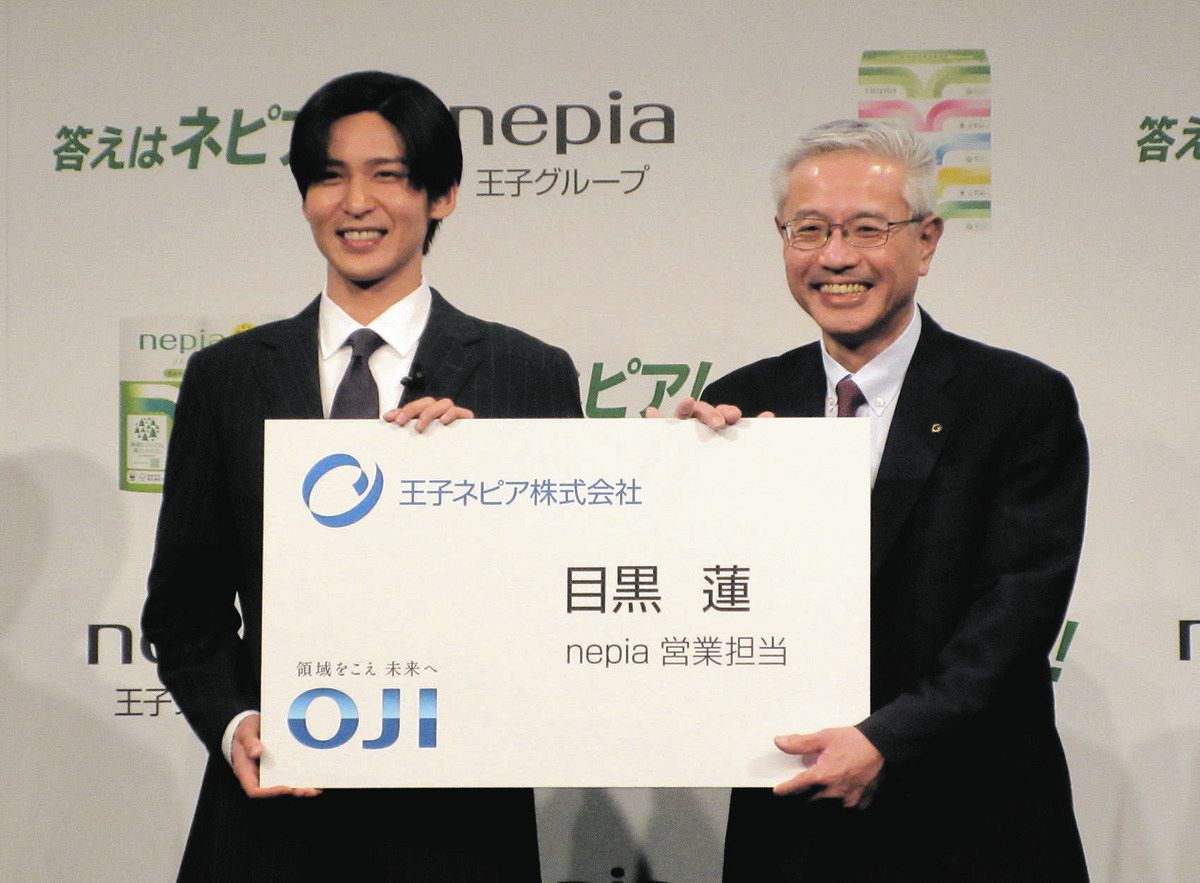 目黒蓮、「営業でトップを取りたい」ネピア新CMで営業マン熱演 特大