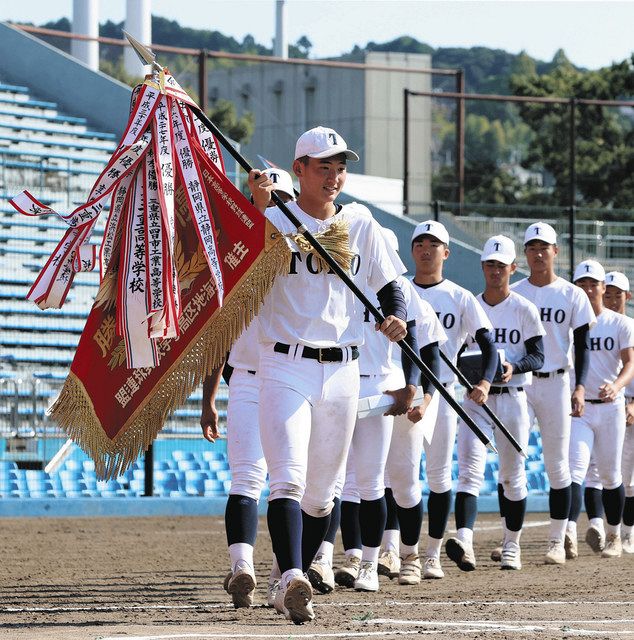 東邦が15安打で常葉大菊川退け優勝 秋季東海高校野球：中日新聞Web