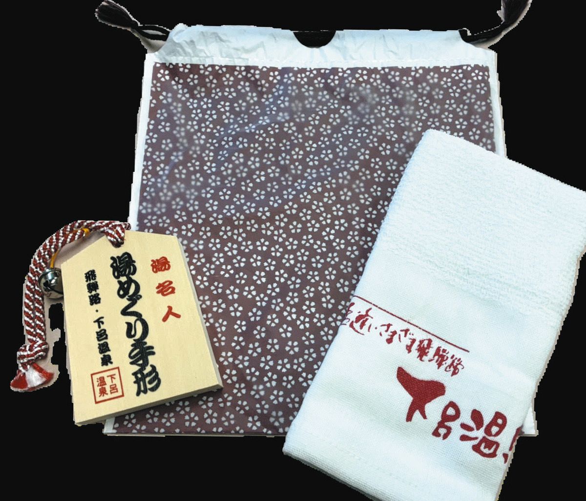 湯めぐり手形セット」にリニューアル 下呂温泉、10月から2500円で販売