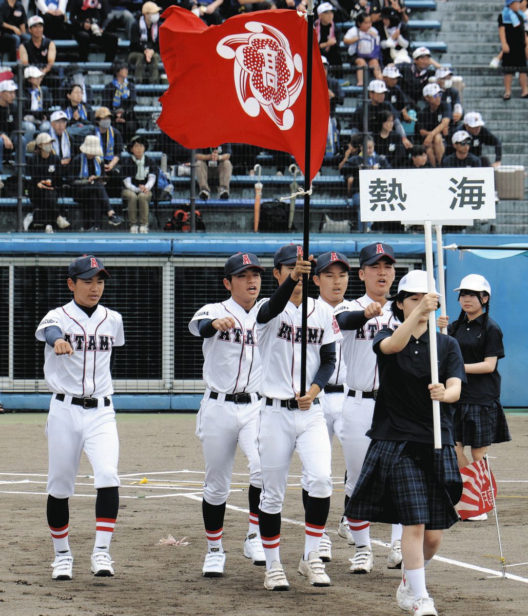 記憶に残る熱い夏に 高校野球静岡大会が開会：中日新聞しずおかWeb