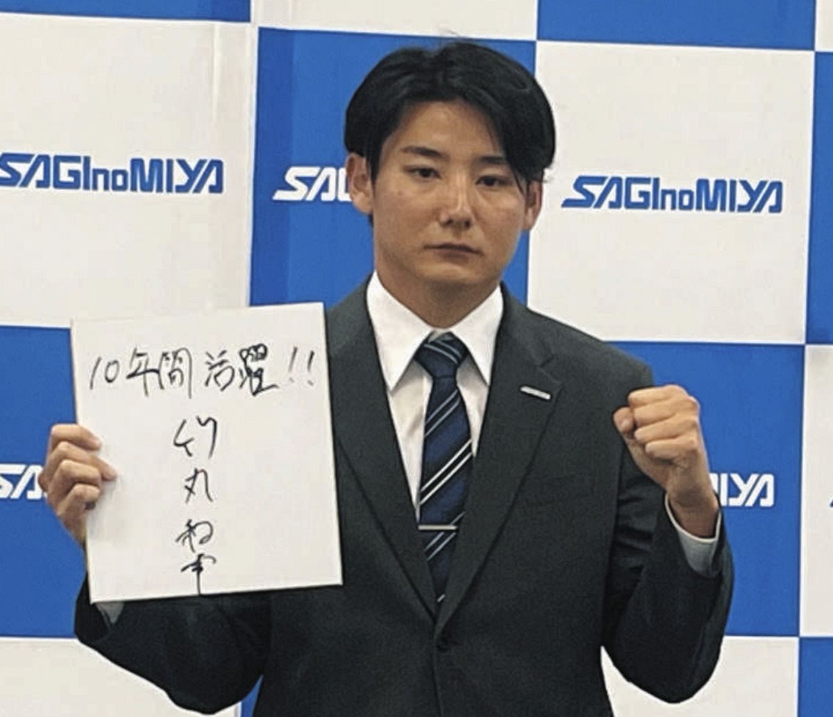 巨人、ドラフト1位の竹丸和幸に指名あいさつ プロでの目標は「まずは10