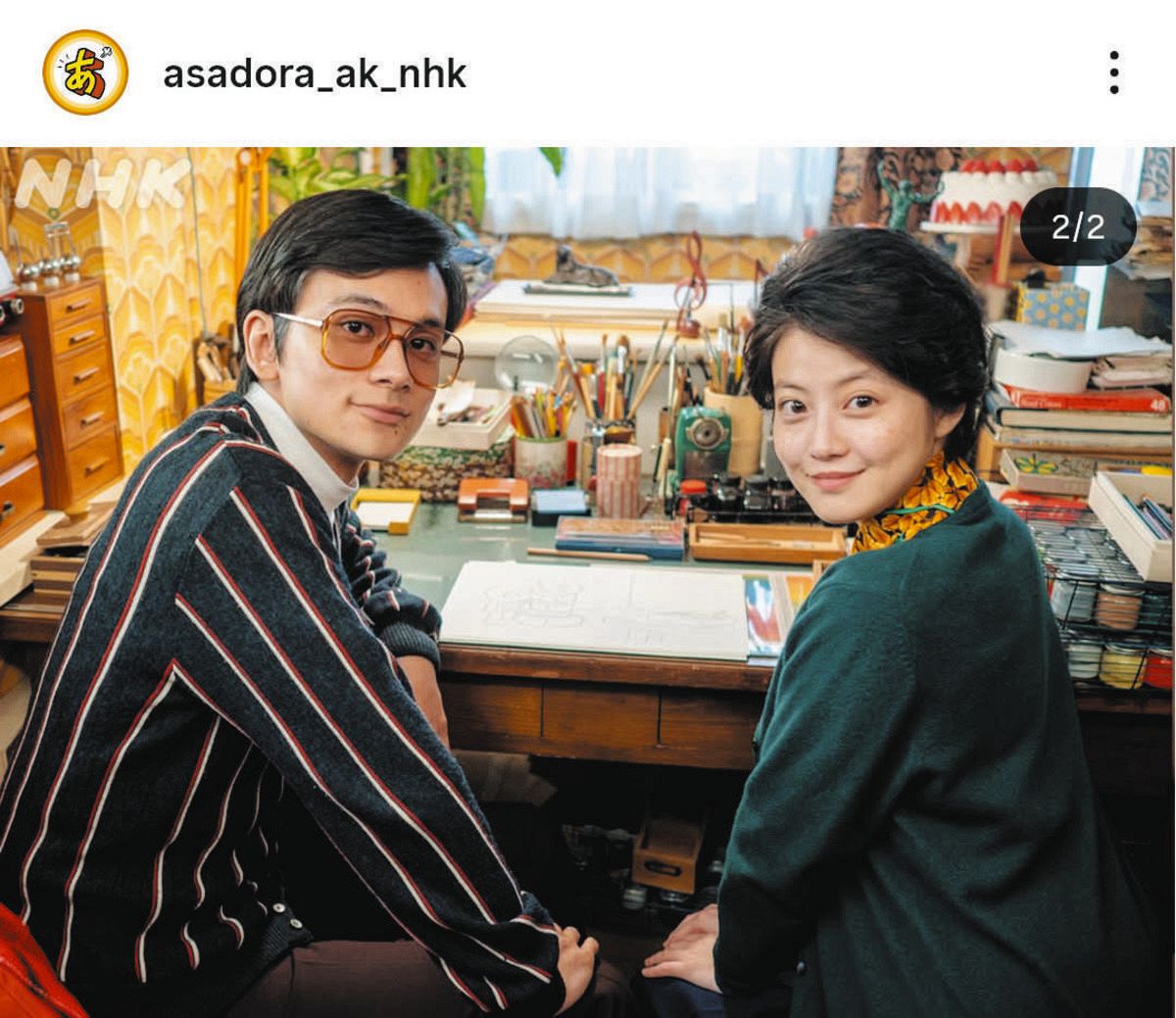 ◇「顔似てきましたよね」のぶ（今田美桜）と嵩（北村匠海）の”夫婦