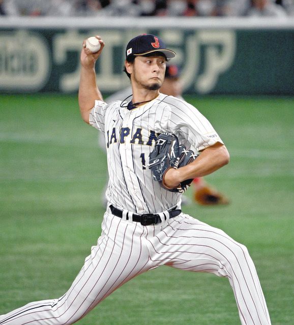 ２００９ WBC 日本代表 フォトプラーク ダルビッシュ有 - 野球