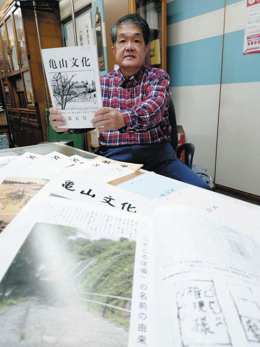 亀山地方郷土史 第二巻 最後の研究誌「亀山文化」を発行 郷土史家の八木さん：中日新聞Web