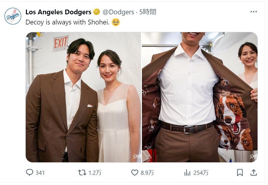 ◇可愛すぎる…大谷翔平、真美子夫人とデコピンスーツの裏地を披露