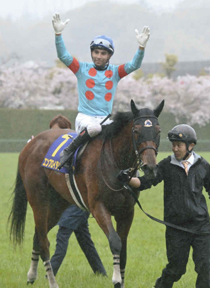 次走報】桜花賞馬エンブロイダリーはオークスへ！ 牝馬2冠を