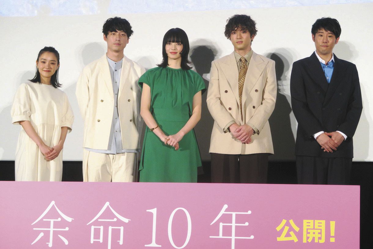 小松菜奈 原作者遺族からのメッセージに感涙 その手紙をコピーしてください 家宝に 映画 余命10年 舞台あいさつ 中日スポーツ 東京中日スポーツ 小松菜奈 原作者遺族からのメッセージに感涙 その手紙をコピーしてください 家宝に 映画 余命10年 舞台あいさつ 中日スポーツ 東京中日スポーツ