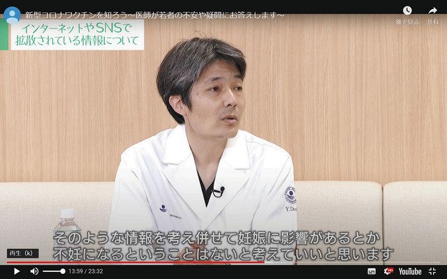 愛知 自分守るため接種を 若者向けの動画 県が第２弾公開 中日新聞web