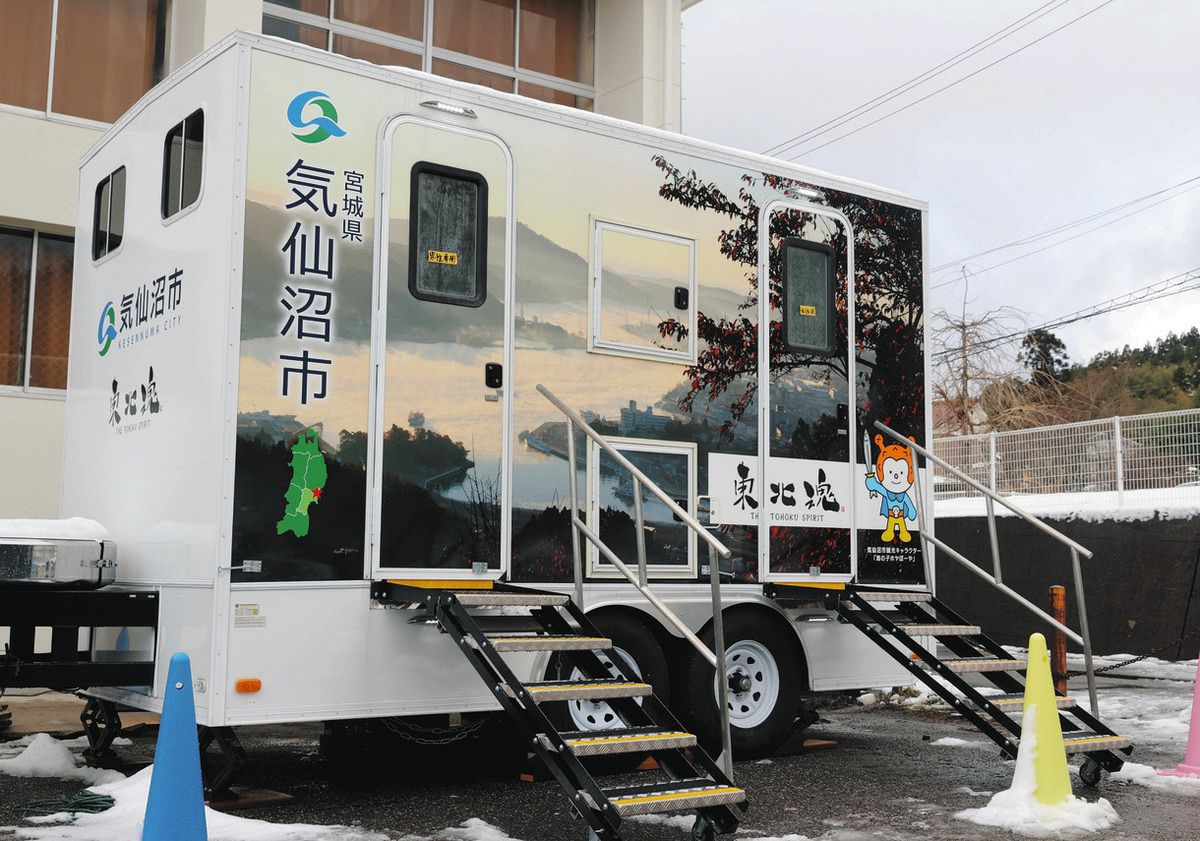 海岸洋式個室トイレ サンドウィッチマン寄贈のトイレトレーラー、気仙沼から輪島に 「広くて電気もつく」：中日新聞Web
