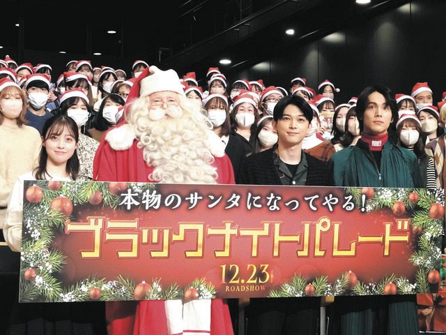 吉沢亮 動揺してます リアルサンタ対面 主演映画イベントに橋本環奈 中川大志と出席 中日スポーツ 東京中日スポーツ