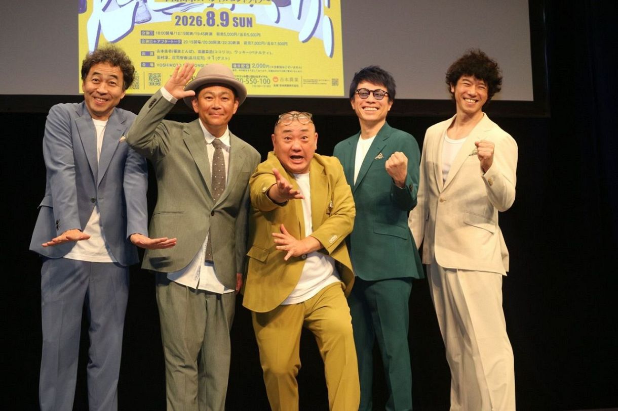 山本圭壱、田村淳ら「軍団山本」のライブはドリフのように？ 田村 