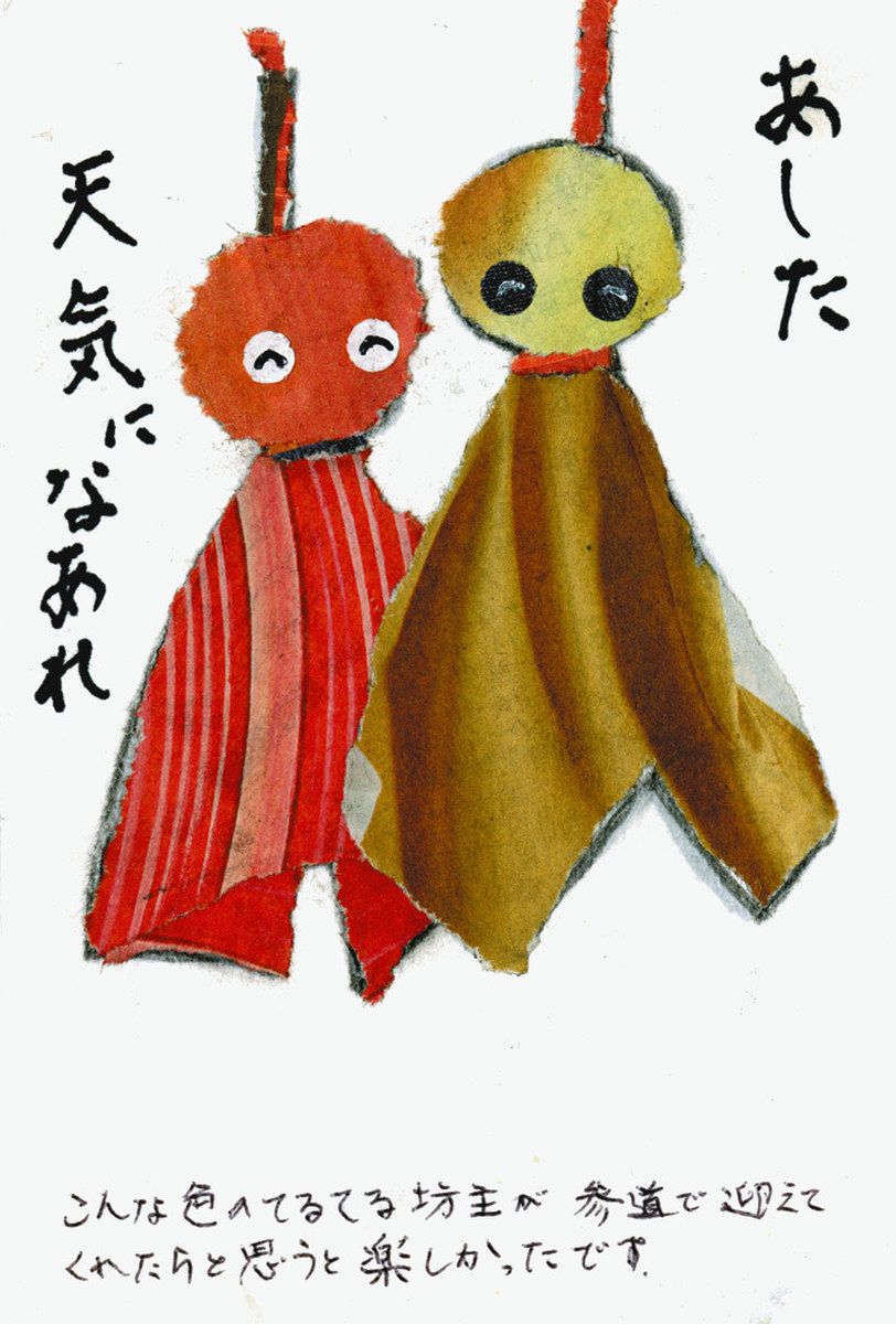新聞ちぎり絵 ギャラリー＞ 「てるてる坊主」：中日新聞しずおかWeb