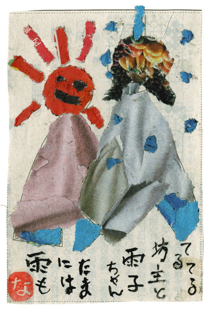 てるてる坊主さん専用ページ 新聞ちぎり絵 ギャラリー＞ 「てるてる坊主」：中日新聞しずおかWeb