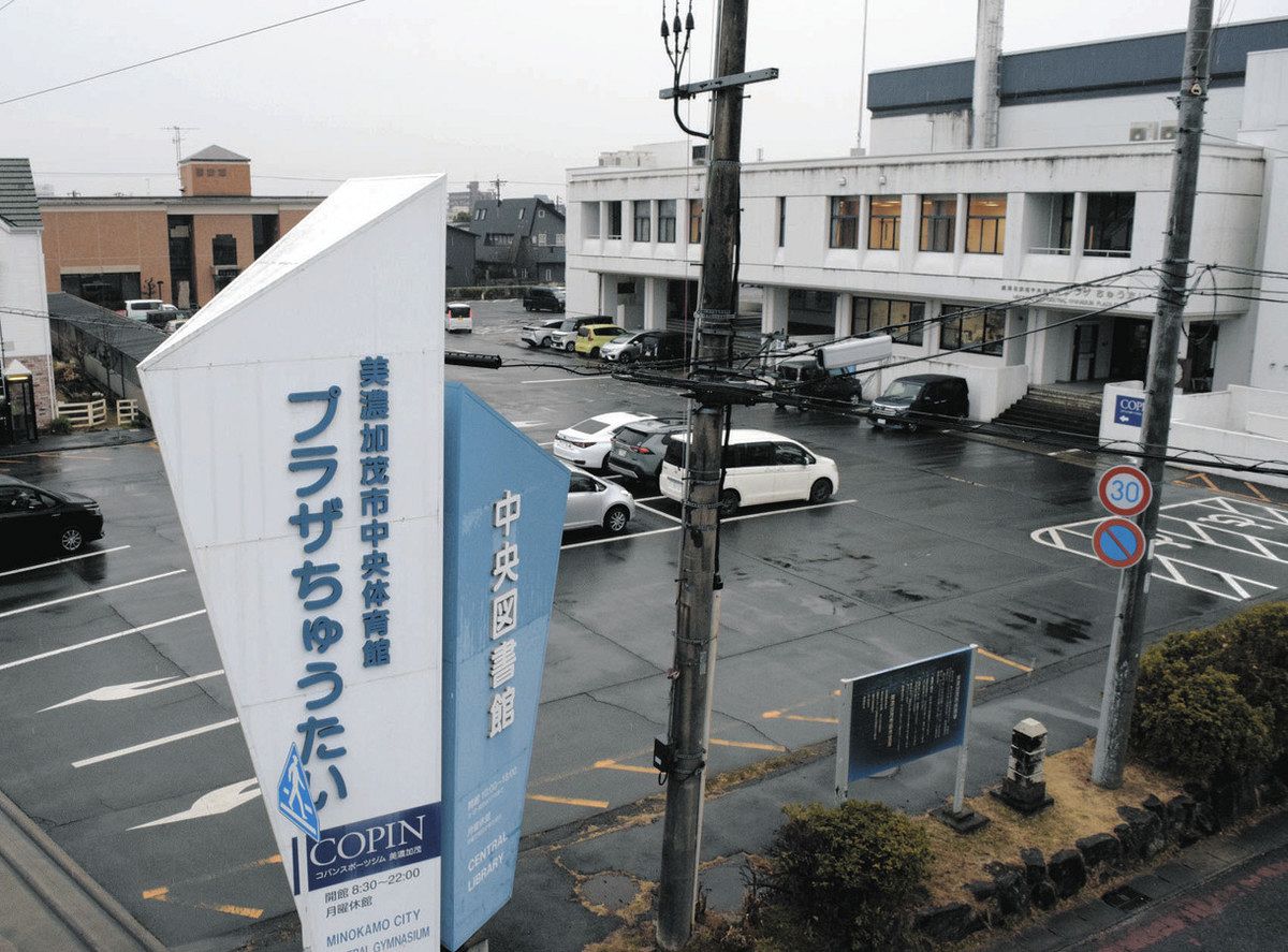 美濃加茂市役所の新庁舎は「プラザちゅうたい」に 体育館は前平公園へ