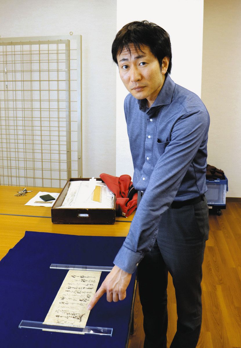 戦国武将・浅井久政の書状、滋賀県長浜市で100年ぶり発見 織田信長の