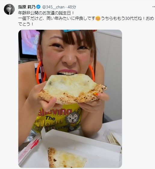 ◇指原莉乃の年齢非公開のお友達【写真】：中日スポーツ・東京中日スポーツ