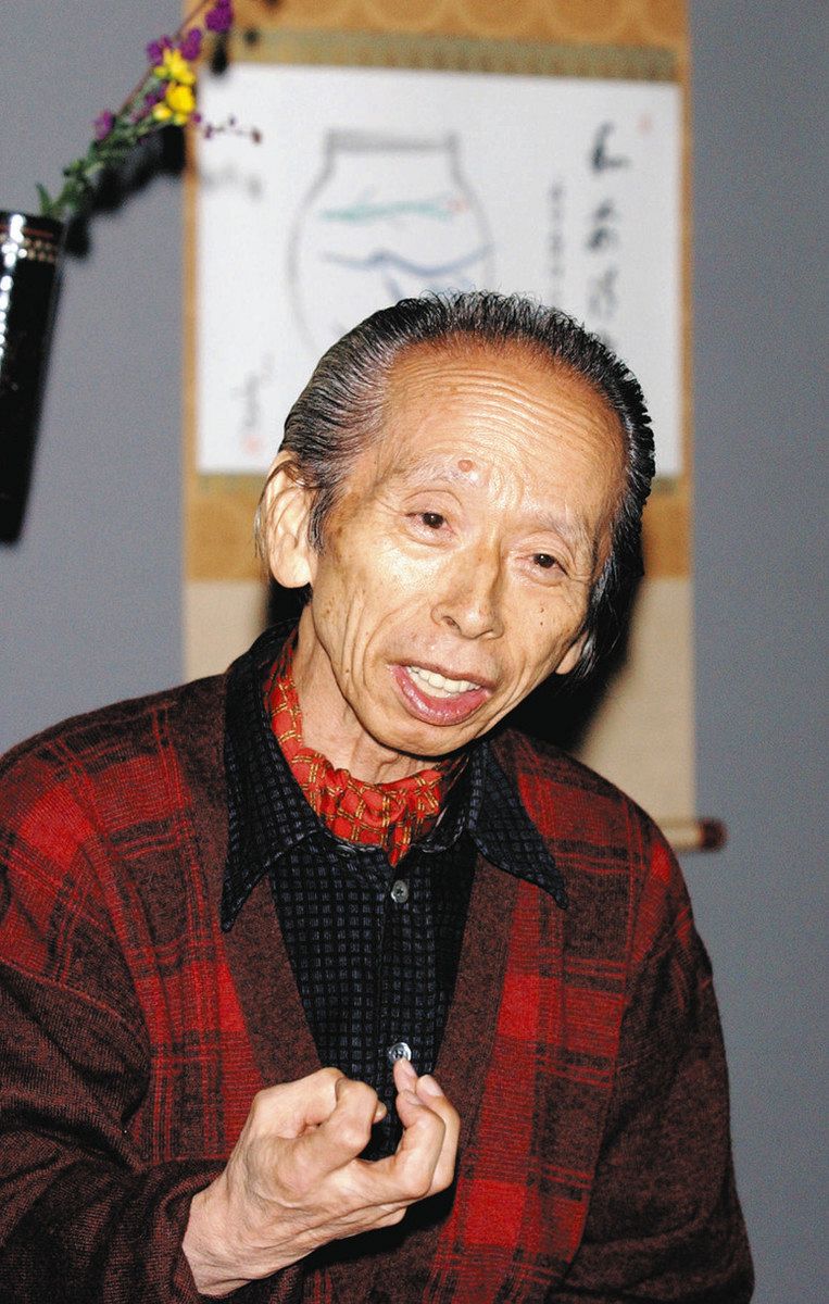 石川】大樋陶冶斎さん死去 95歳 十代長左衛門、文化勲章：北陸中日新聞Web