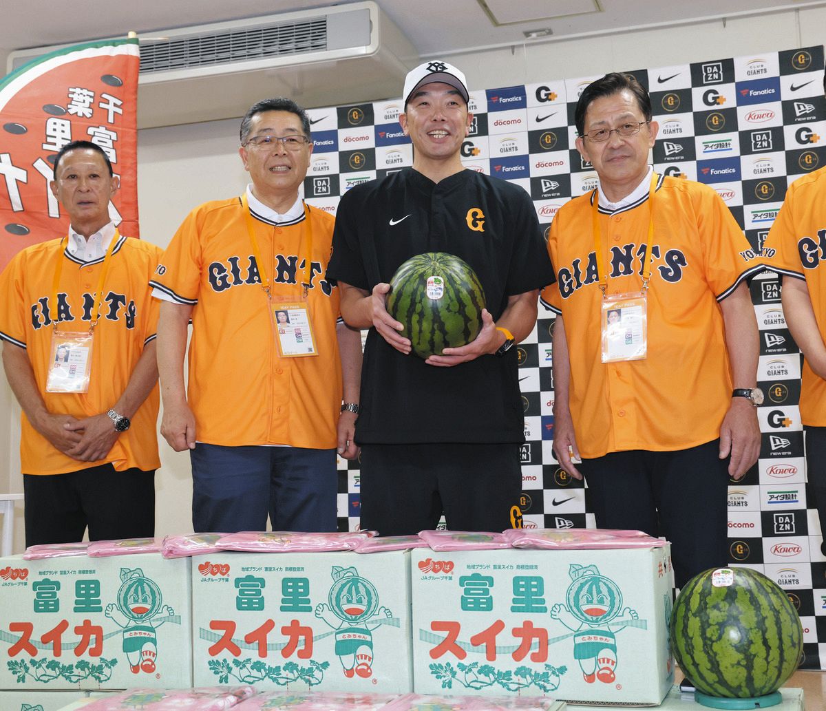 巨人】長嶋茂雄さんも愛した「すいか」が贈呈される、阿部監督