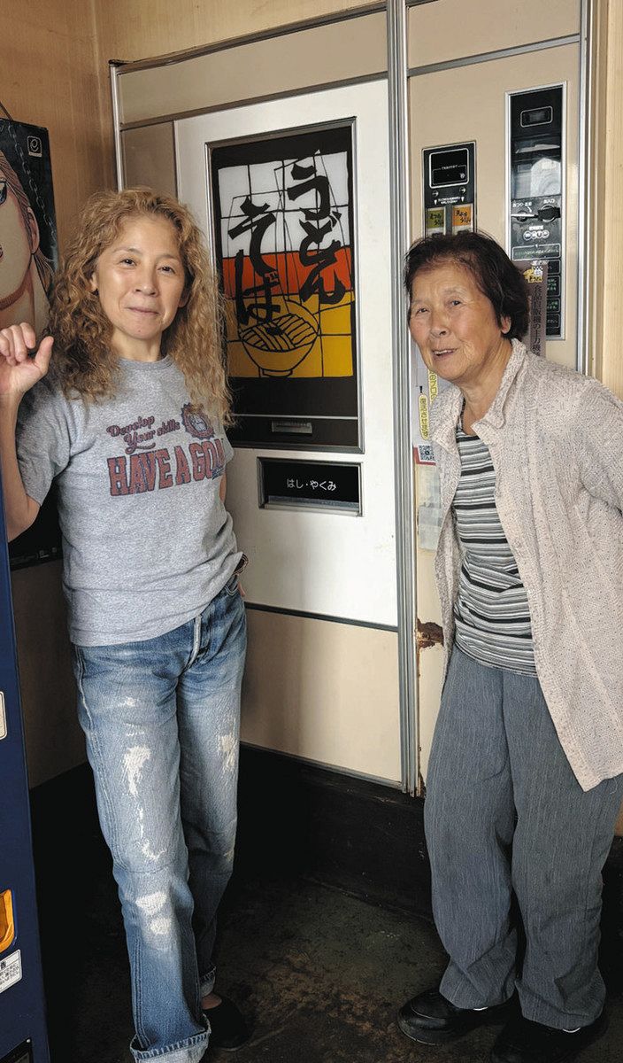 うどん自販機よみがえれ、富山県高岡市の「オートレストランぞうさん
