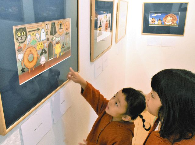 ハロウィーン 甘い絵本いかが 大島絵本館 プリンちゃん 原画展示 北陸中日新聞web