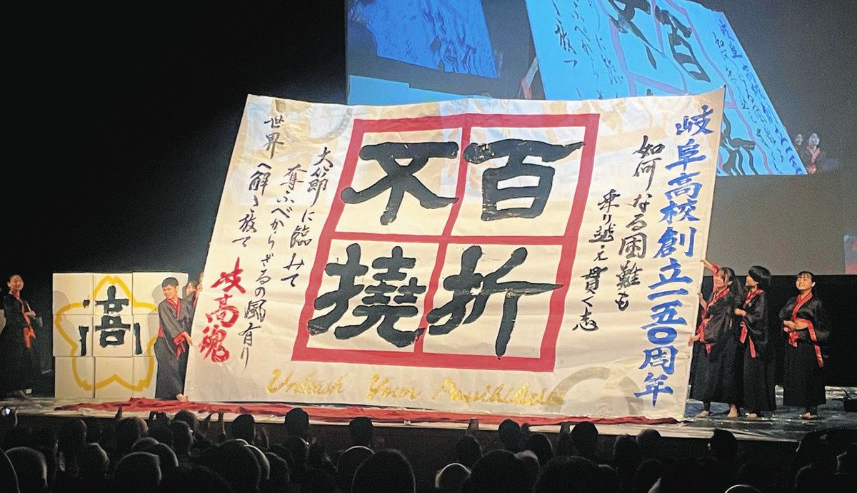 岐高百年史 岐高百年史の通販 by 文庫の森｜ラクマ