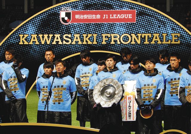 日本代表 リーズユナイテッド 田中碧選手 支給品 スパイク 川崎