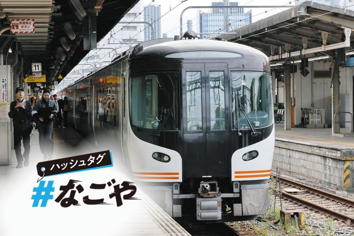 非電化区間でなぜ「クモハ」？ 鉄道ファンを悩ませる特急「ひだ」の