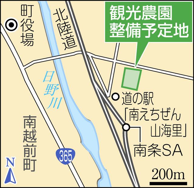 道の駅「南えちぜん山海里」隣に観光農園 来年４月オープンへ：日刊県民福井Web