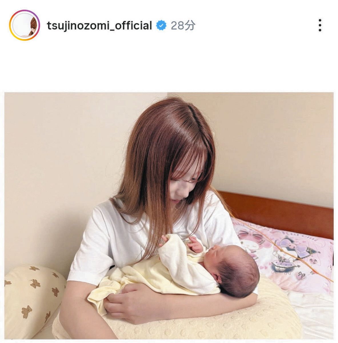 ◇辻希美、『18歳差の姉妹』ショットに『不思議過ぎる』【写真】：中日