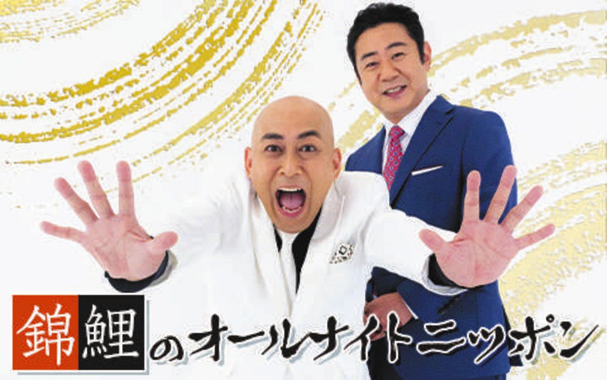 M 1 錦鯉 とthe W オダウエダ の両王者がオールナイトニッポンのパーソナリティー決定 中日スポーツ 東京中日スポーツ