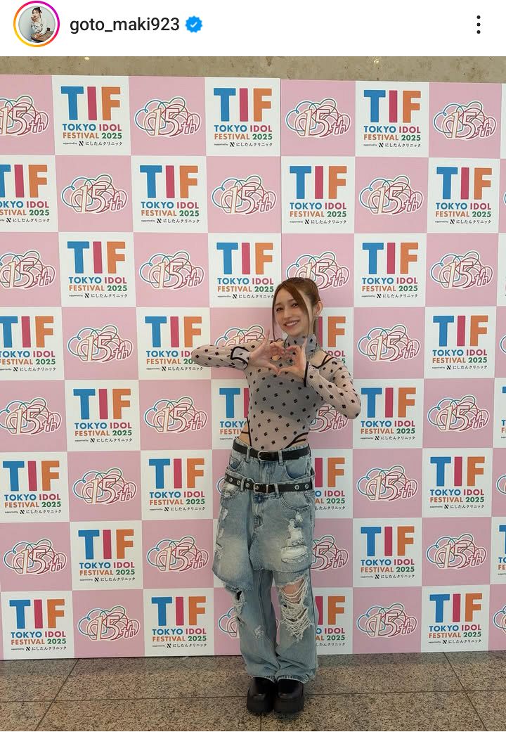 後藤 後藤真希、写真集が1ヶ月で重版8刷達成 “ゴマキ旋風”止まず 快挙に