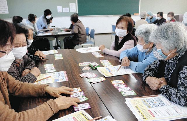 人生１００年 自分らしい最期とは 常滑 一人暮らし高齢者がゲームで考える 中日新聞web