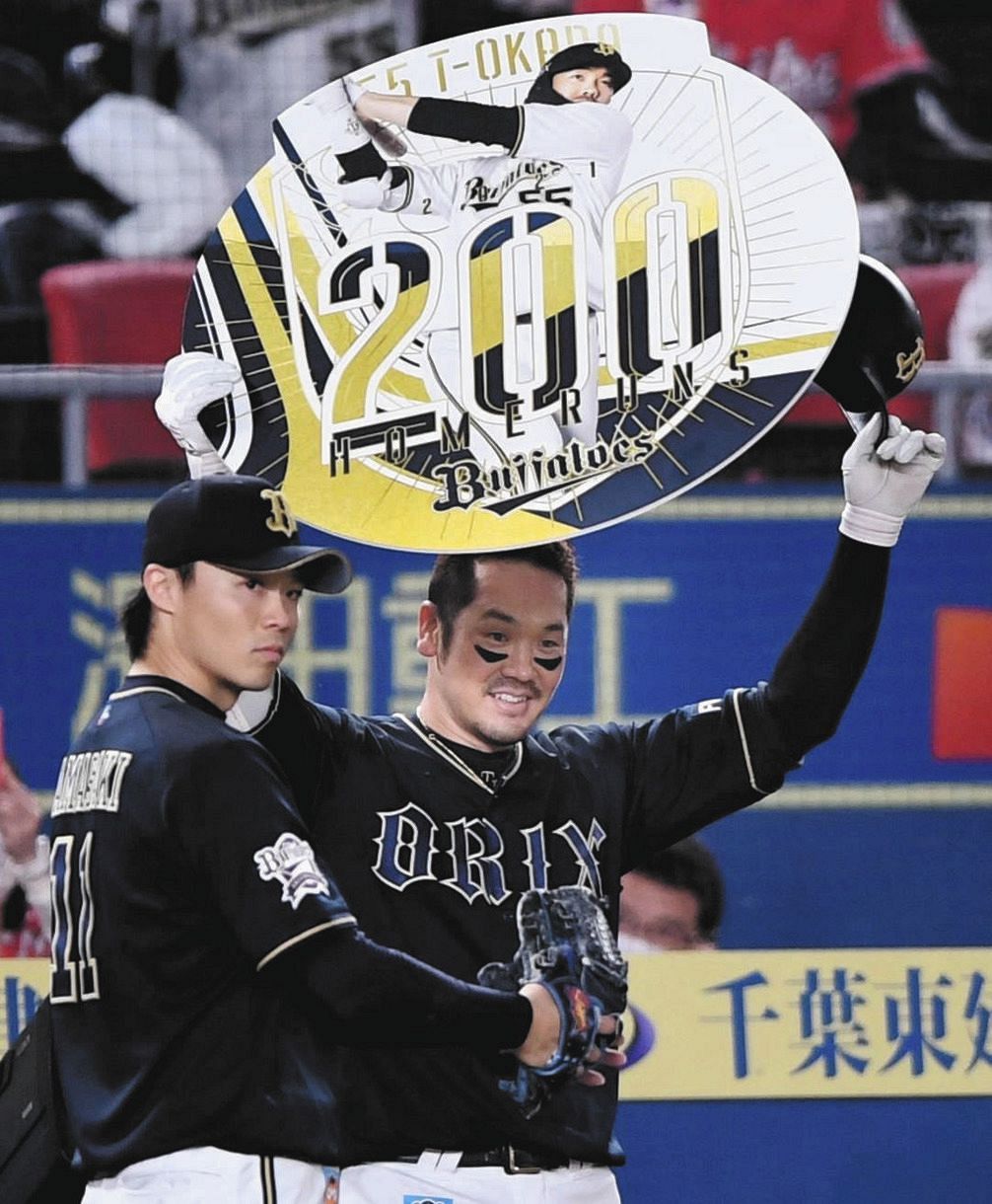 オリックス】Tー岡田がプロ通算200号本塁打達成！「何とか自分もつないでいこうと…最高の結果に」：中日スポーツ・東京中日スポーツ