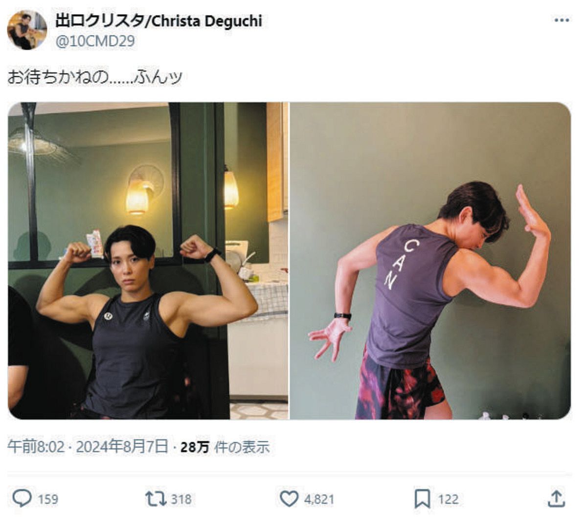 当時のメディア報道・掲載写真