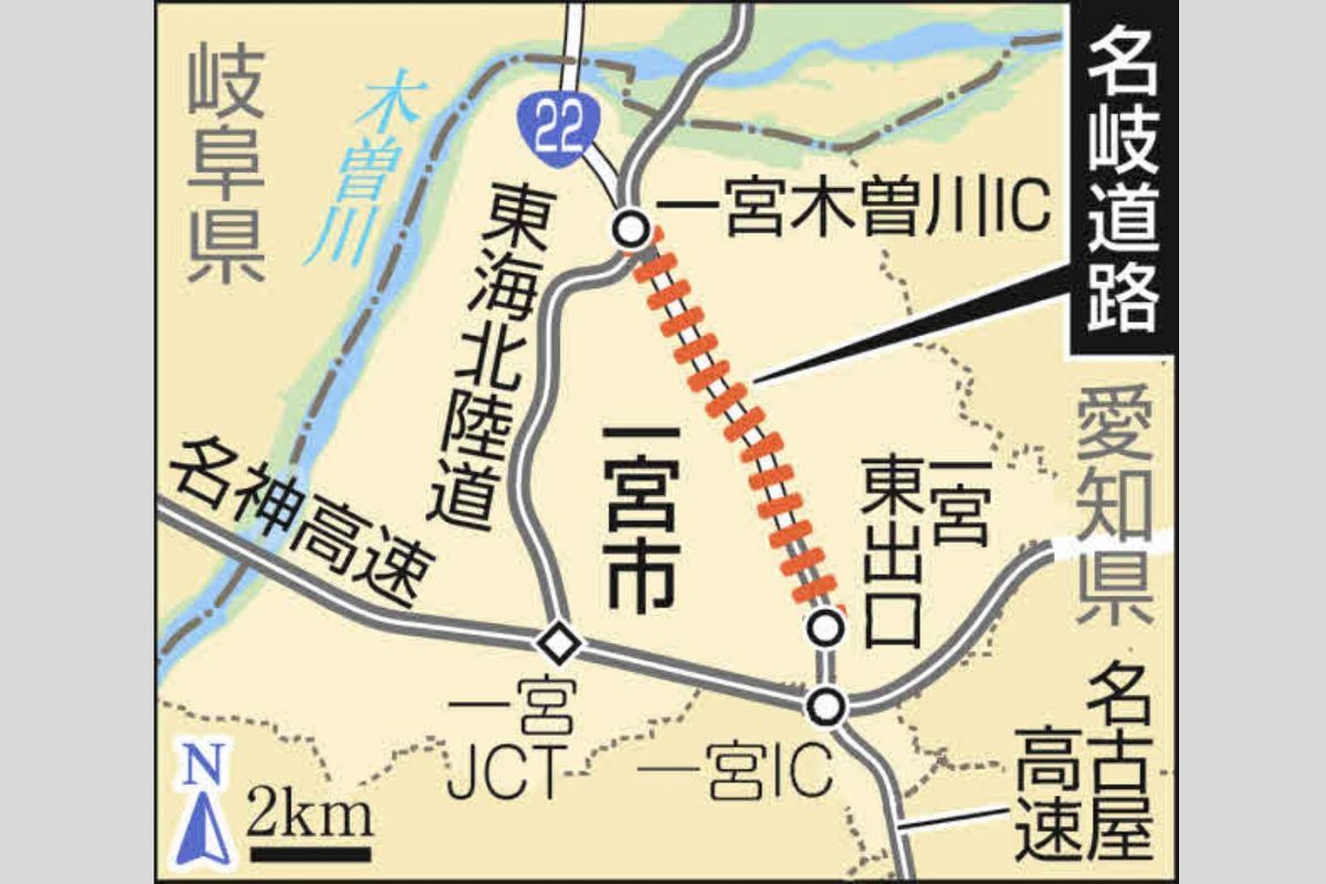 名岐道路」有料道路事業化を国が許可 一宮ー一宮木曽川IC間の6・9キロ
