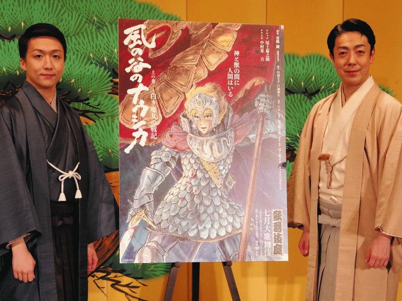 解禁されたポスターと尾上菊之助（右）、中村米吉