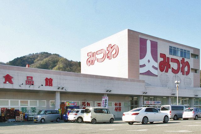 イオン系スーパー県内進出 マックスバリュ 今夏 大野のみつわに出店 日刊県民福井web