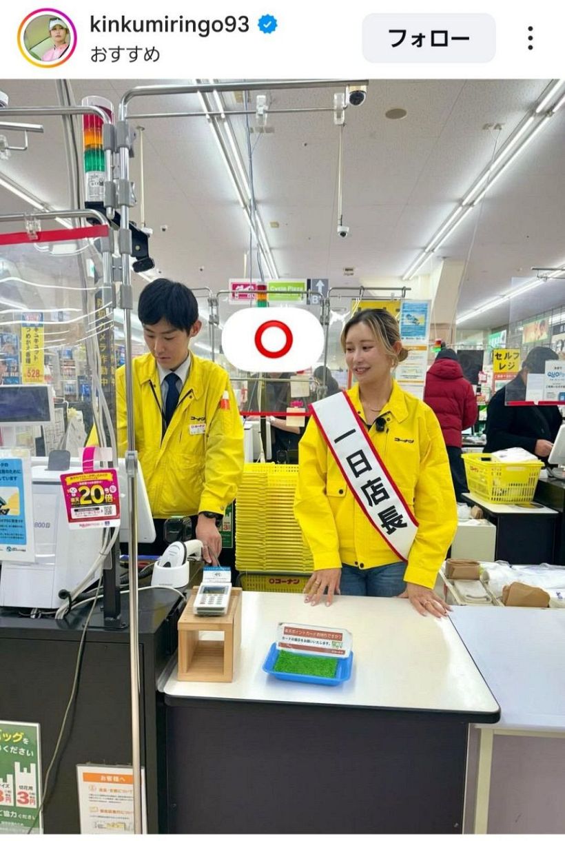 ◇ギャル店長！金田久美子、黄色いジャンパー似合いすぎ！【写真複数枚