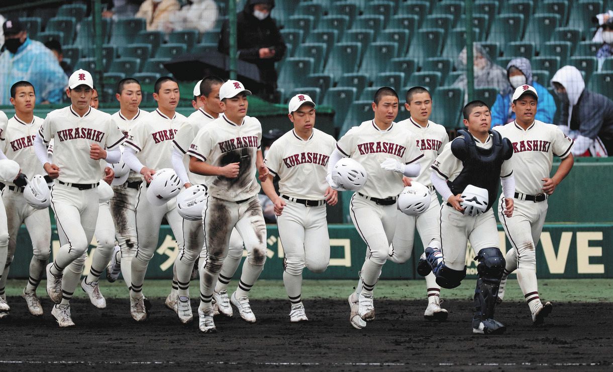 倉敷工業高校 野球部 ベーT 高校野球 勝 - 野球